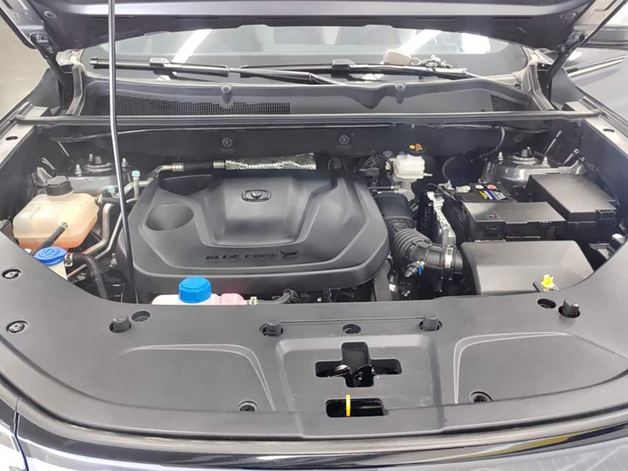 Changan CS75 PLUS