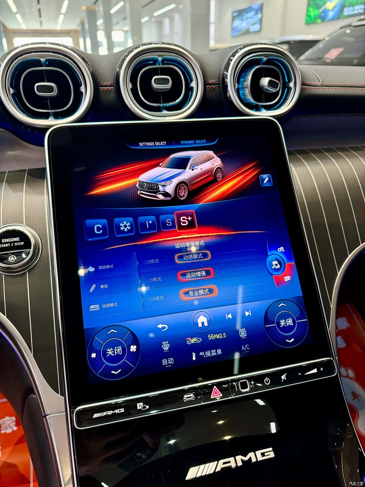 Mercedes-Benz GLC, 2025 15