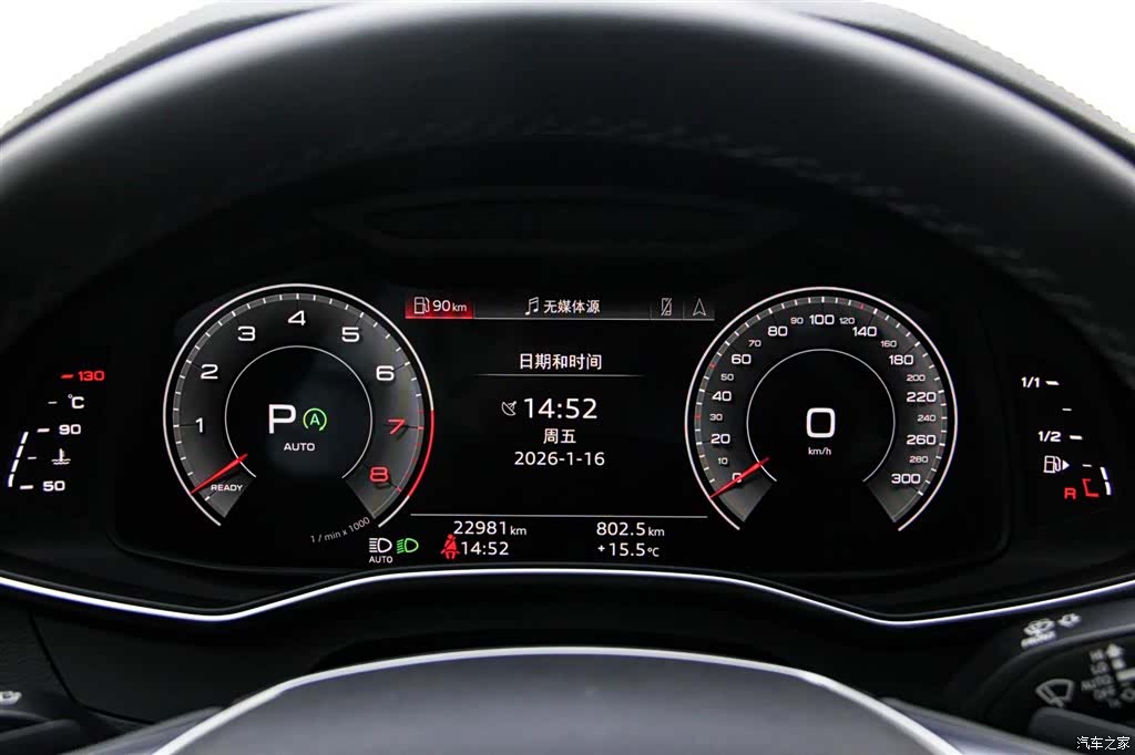 Audi A7, 2025 20