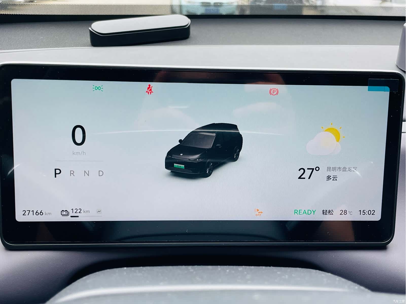Leapmotor C16, 2024 17