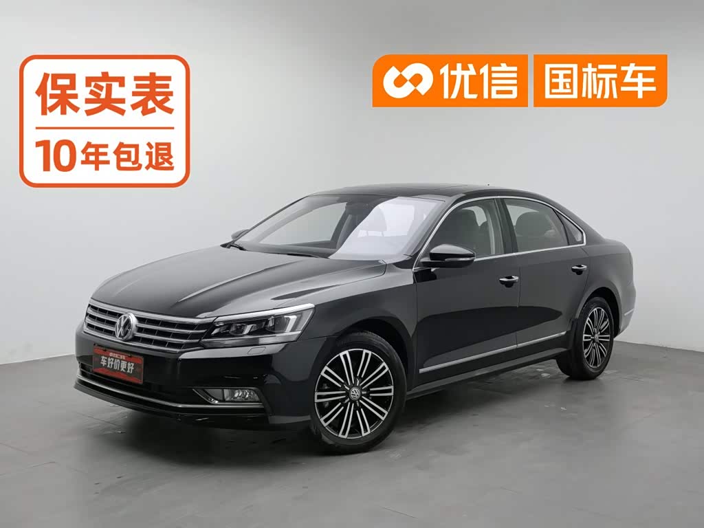 Volkswagen Passat 2017 330TSI DSG
