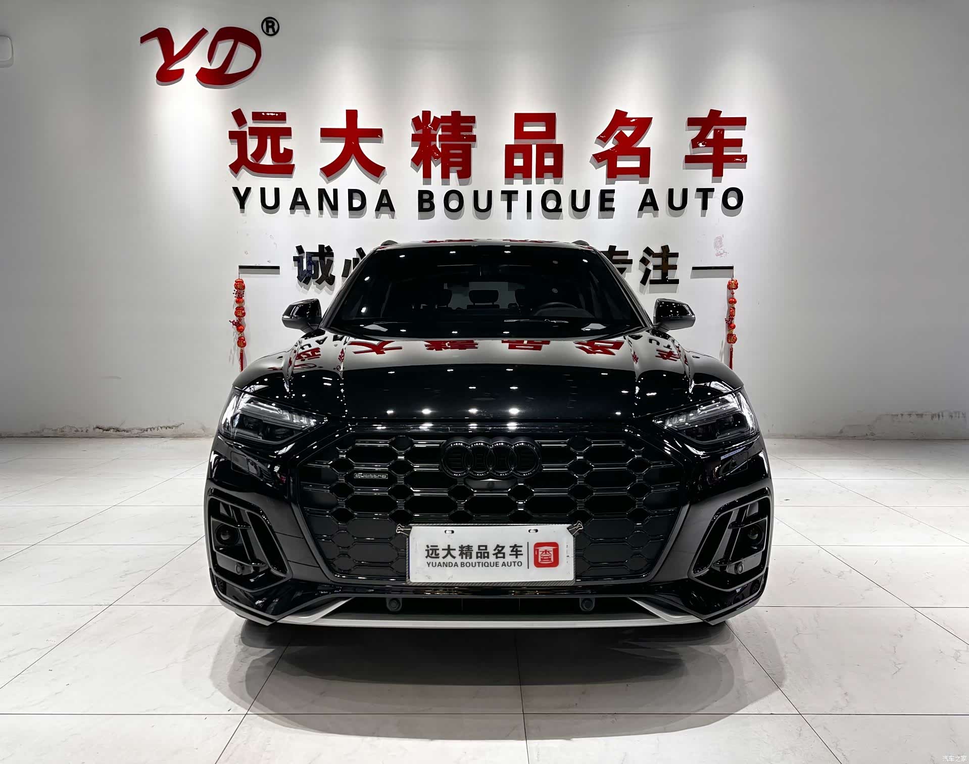 Audi Q5L, 2024 2