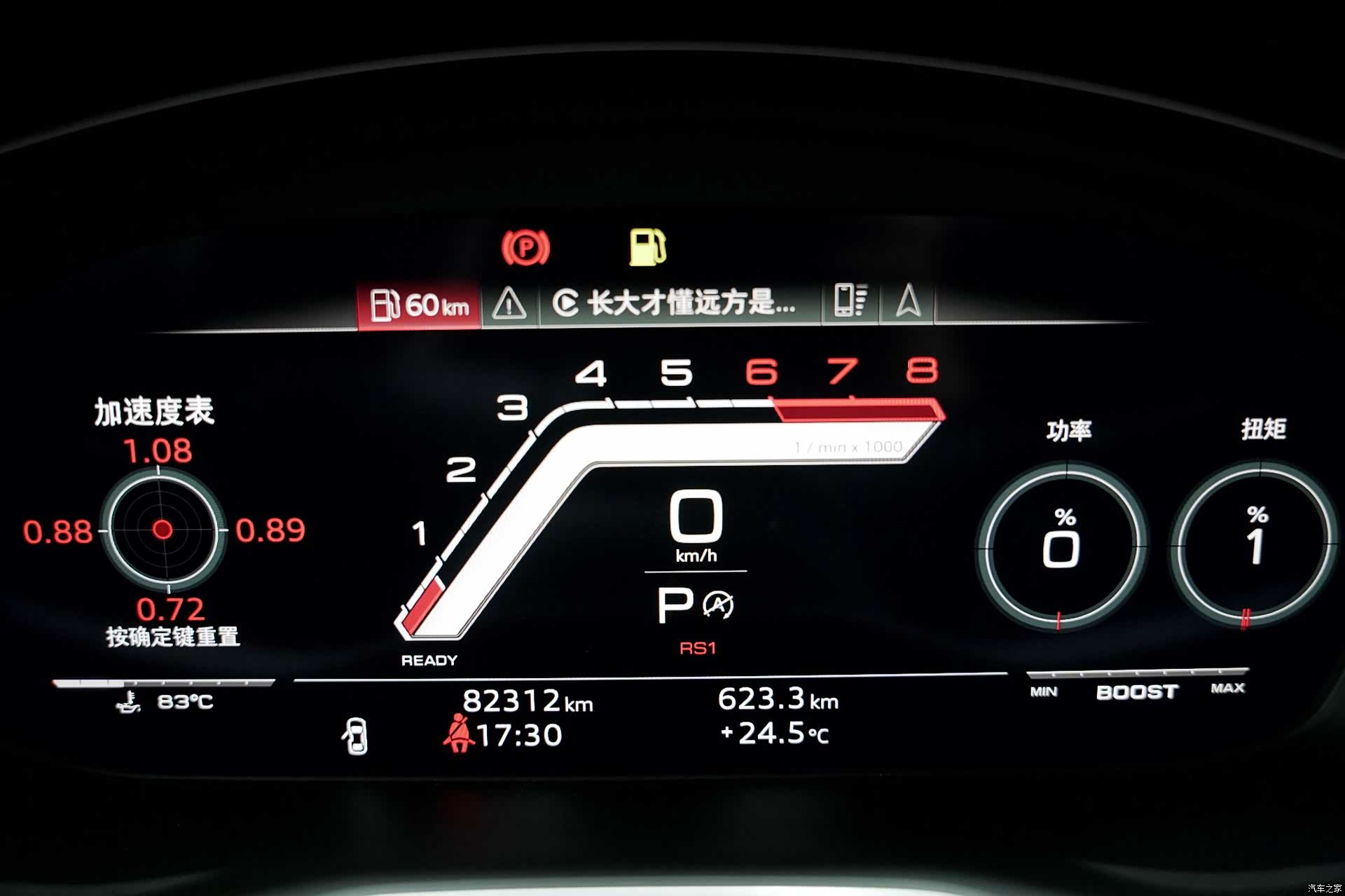 Audi A4L, 2021 6