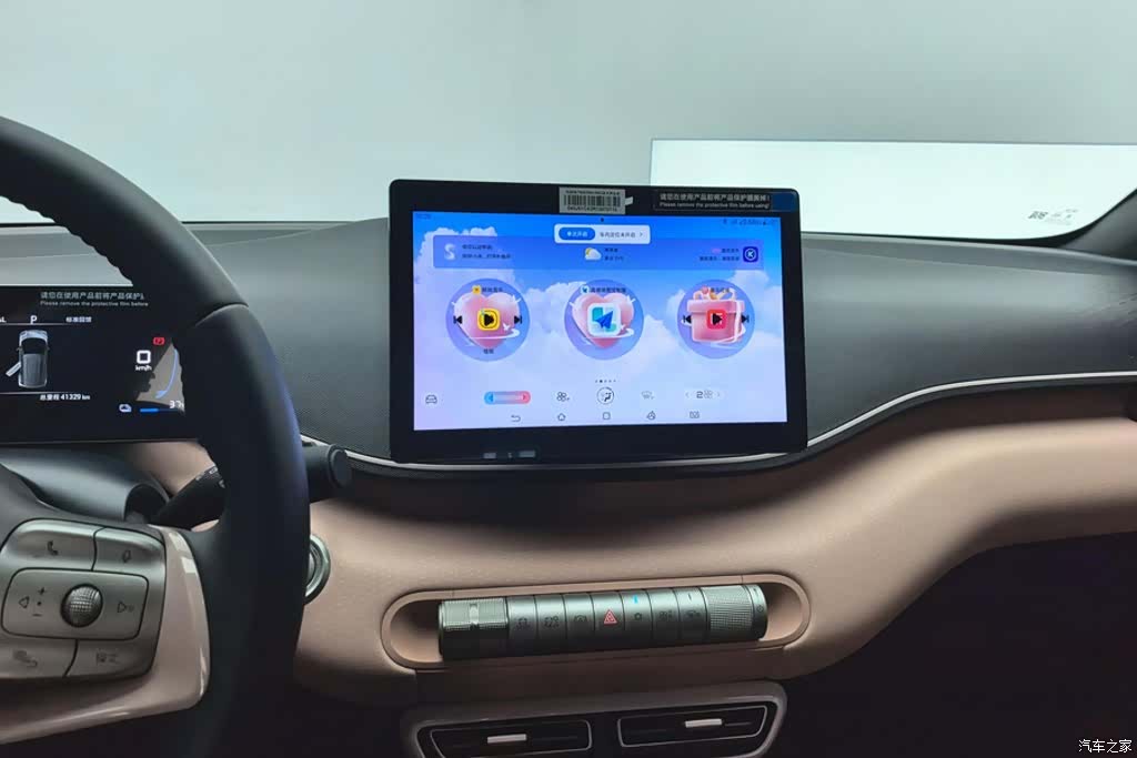 BYD Seagull, 2024 13
