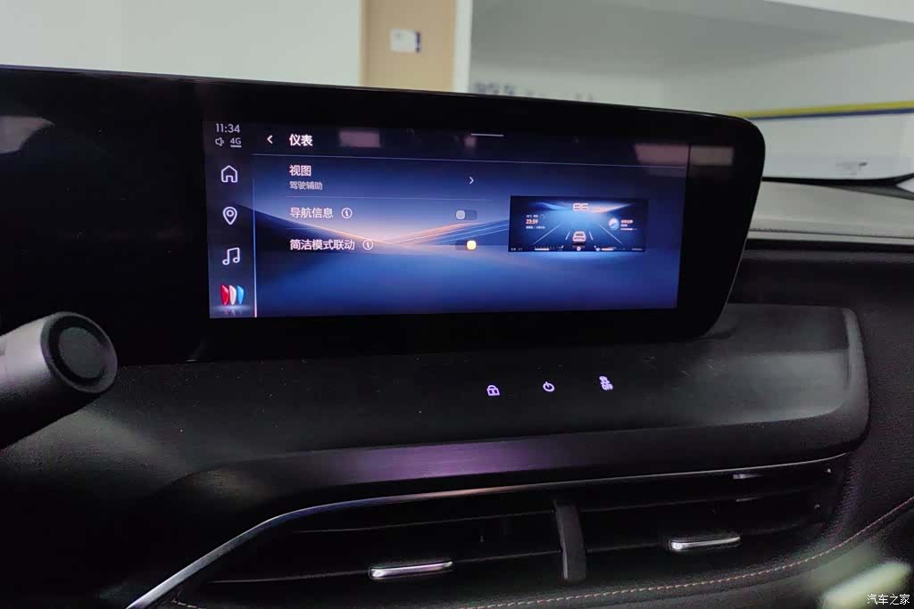 Buick Verano, 2023 13