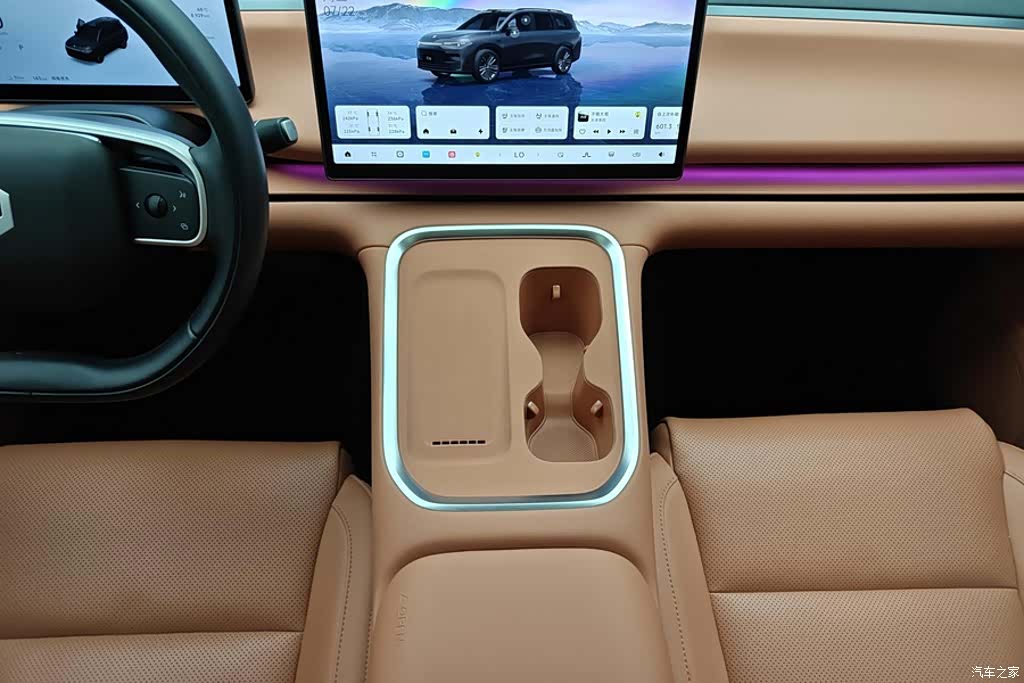 Leapmotor C16, 2025 16