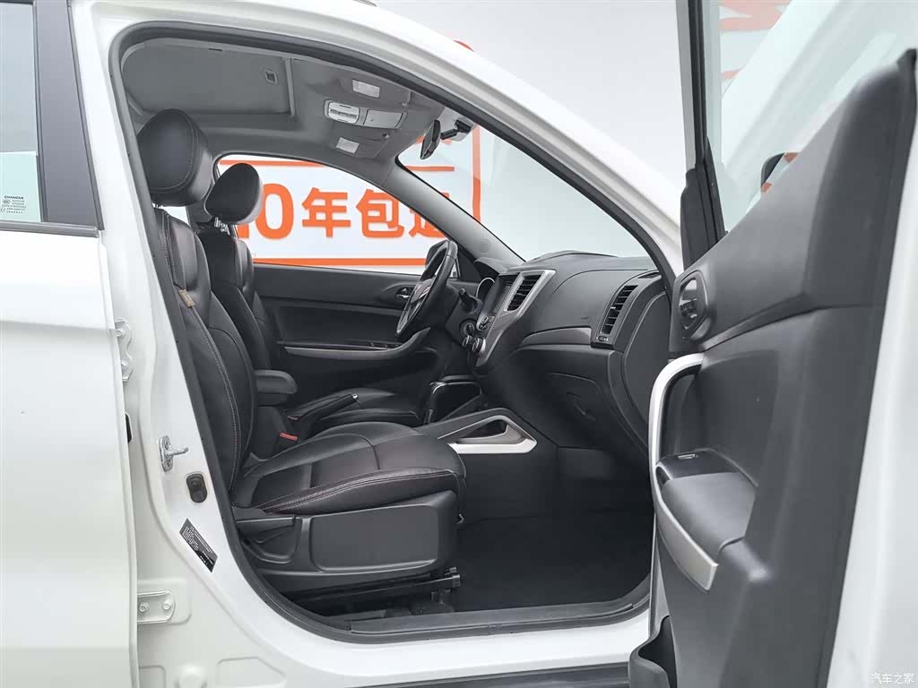 Changan CS35, 2014 23