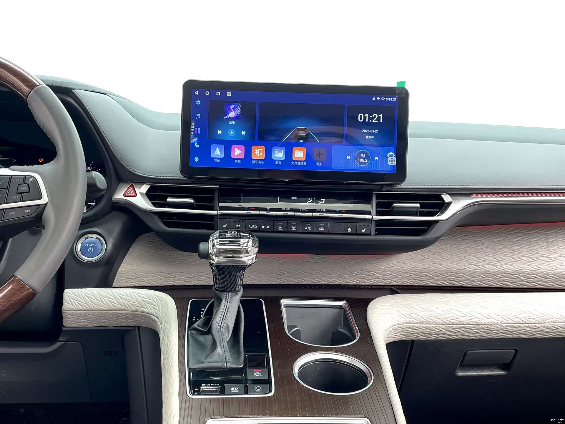 Toyota Sienna, 2022 21