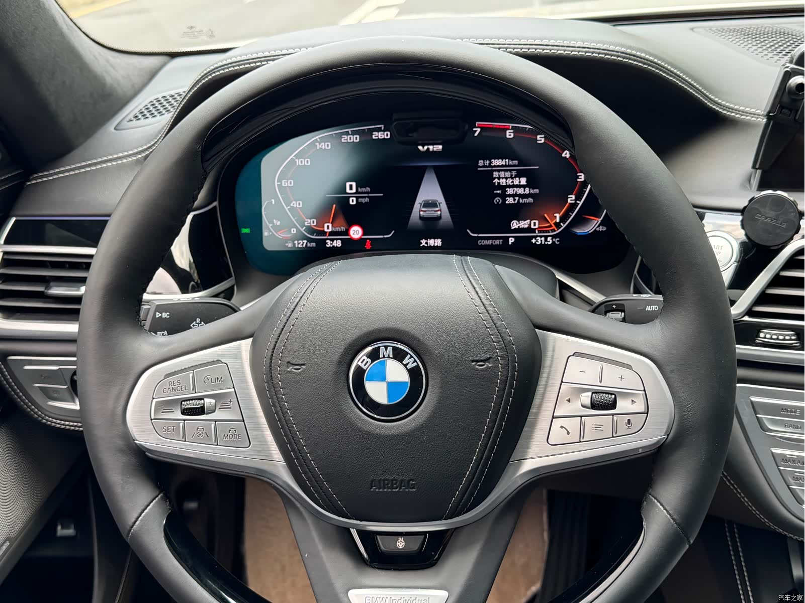 BMW 7 Series, 2022 18
