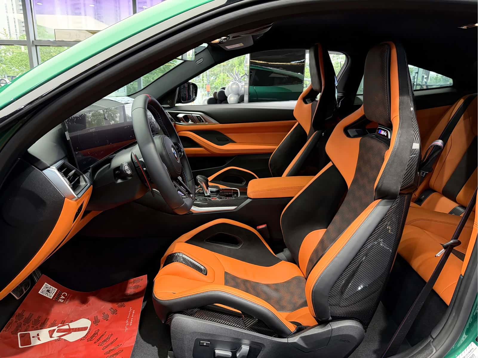 BMW M4, 2023 7