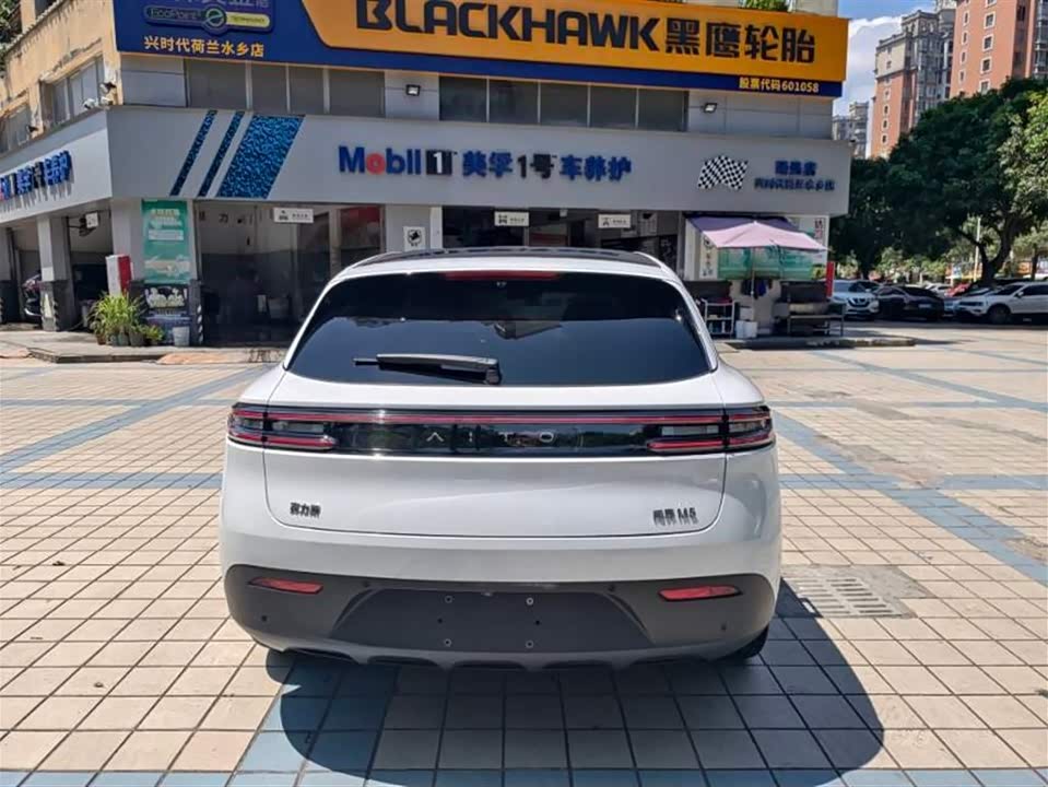 HarmonyOS Ask the world M5