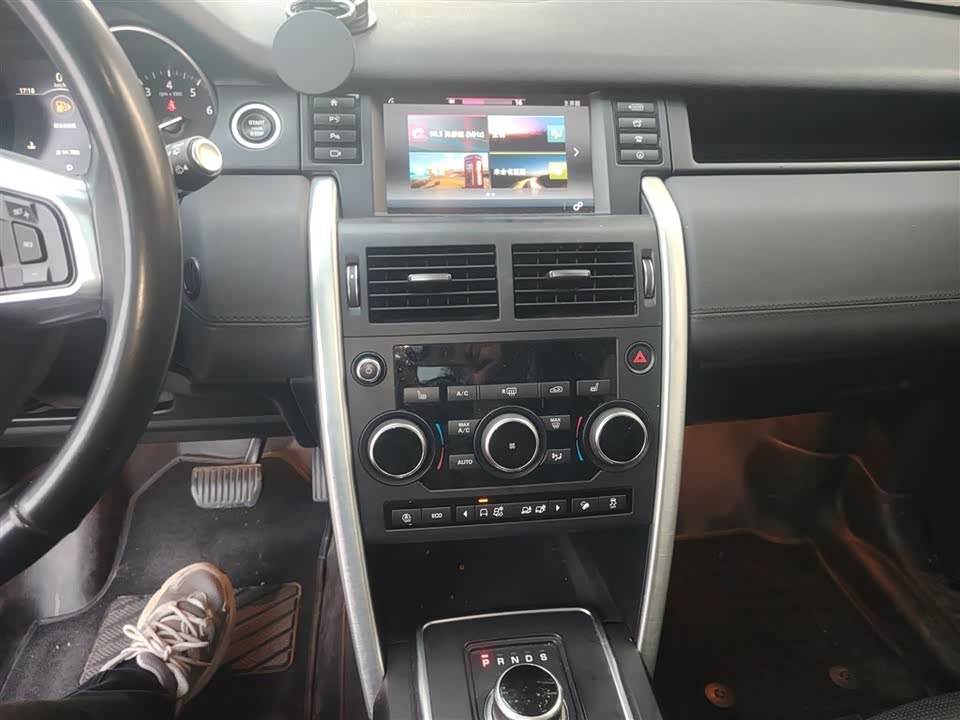 Land Rover Discover Shenxing