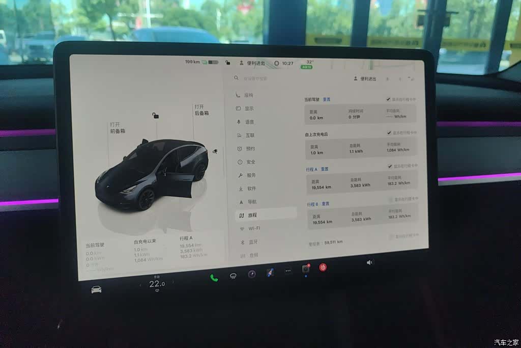 Tesla Model Y, 2024 14