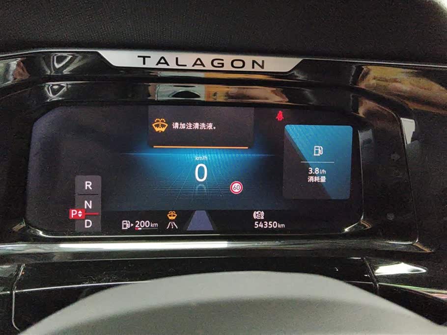 Volkswagen Lanjing