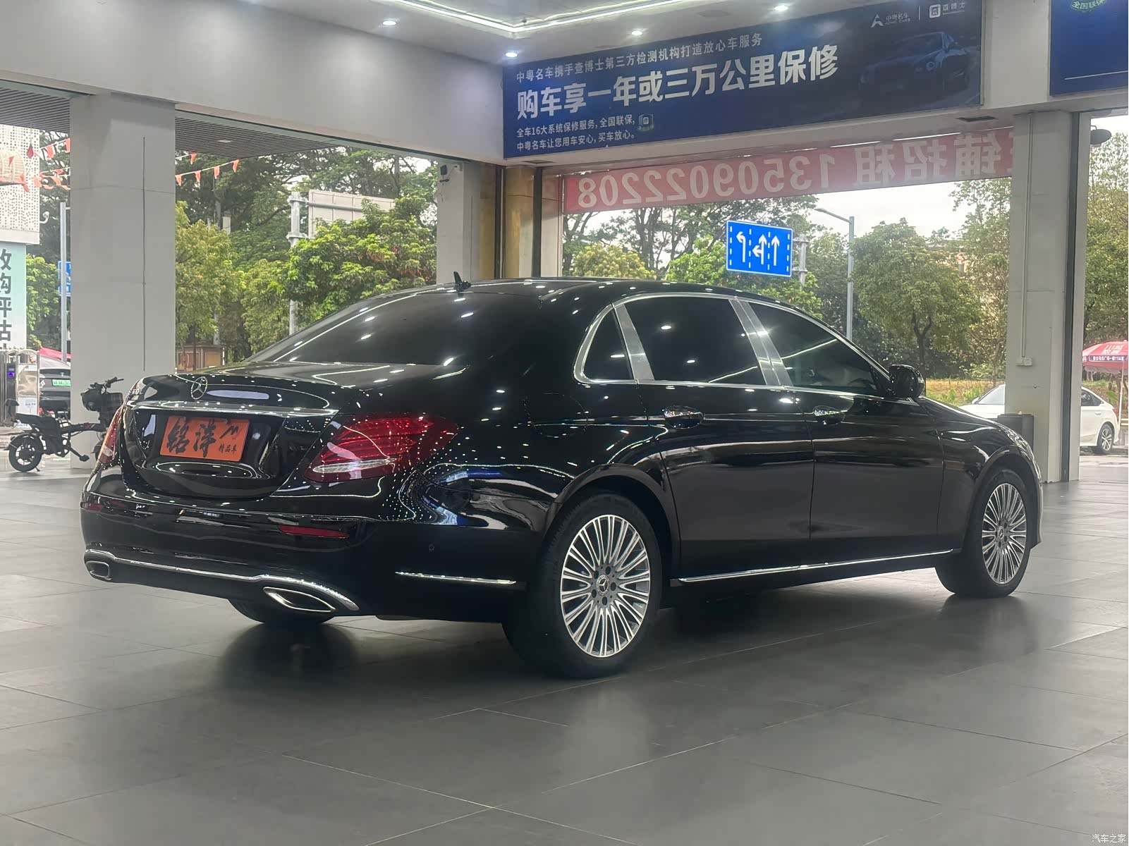 Mercedes-Benz E-Class, 2020 7