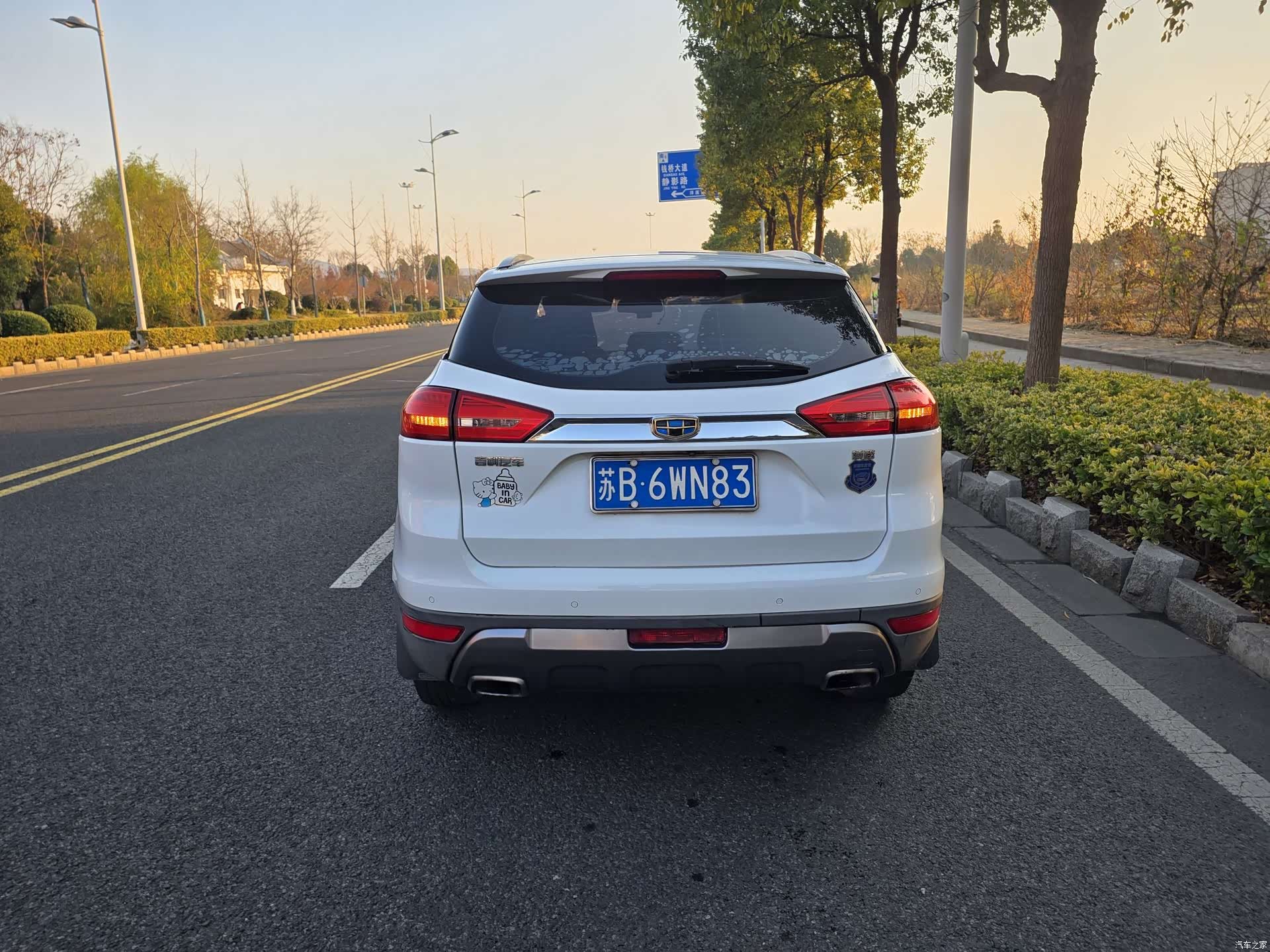 Geely Boyue, 2017 4