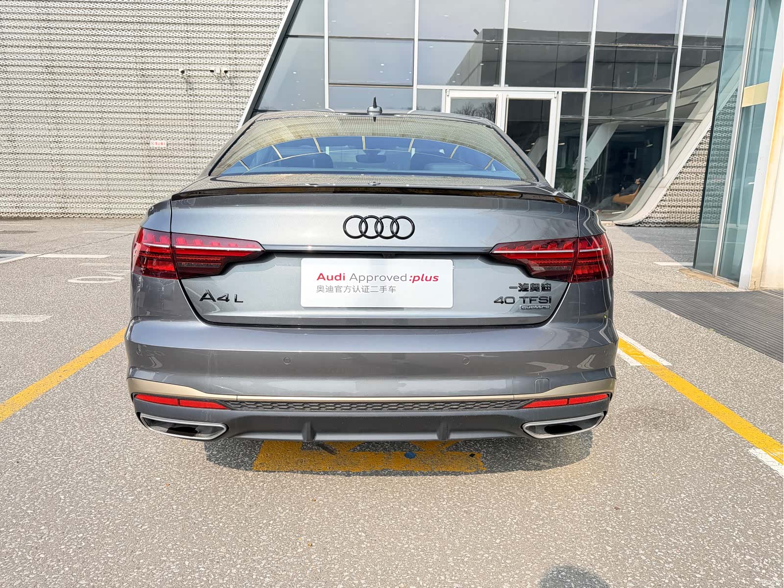 Audi A4L, 2024 13