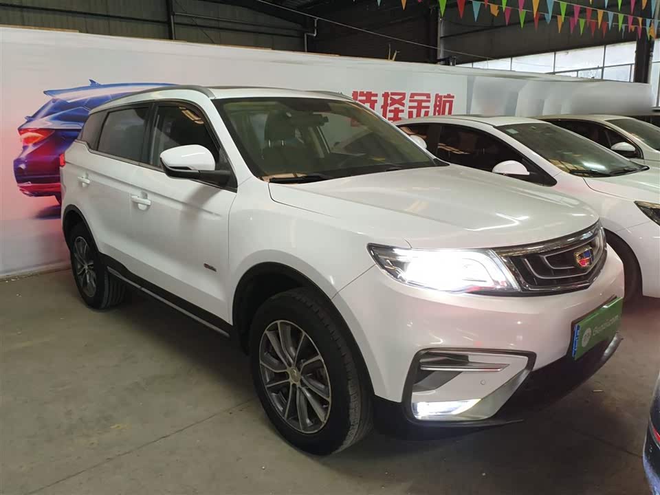 Geely Atlas