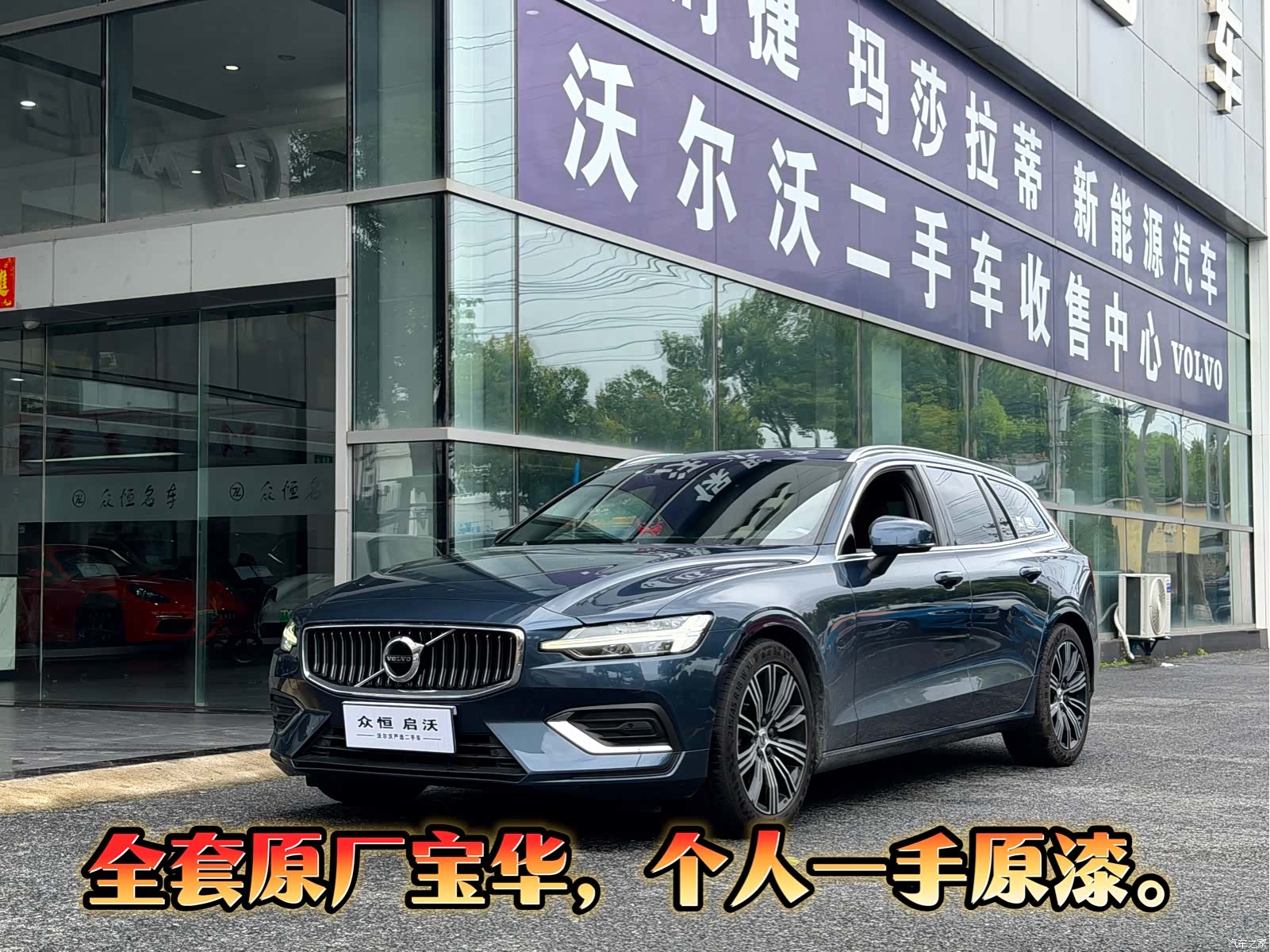 Volvo V60, 2022 2