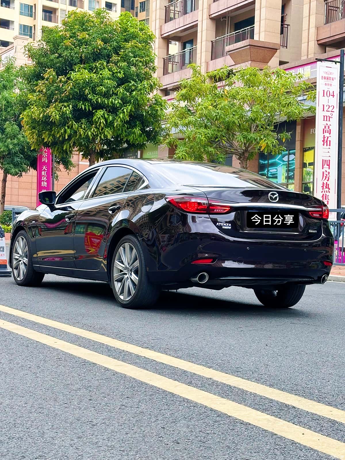 Mazda Atenza, 2019 9