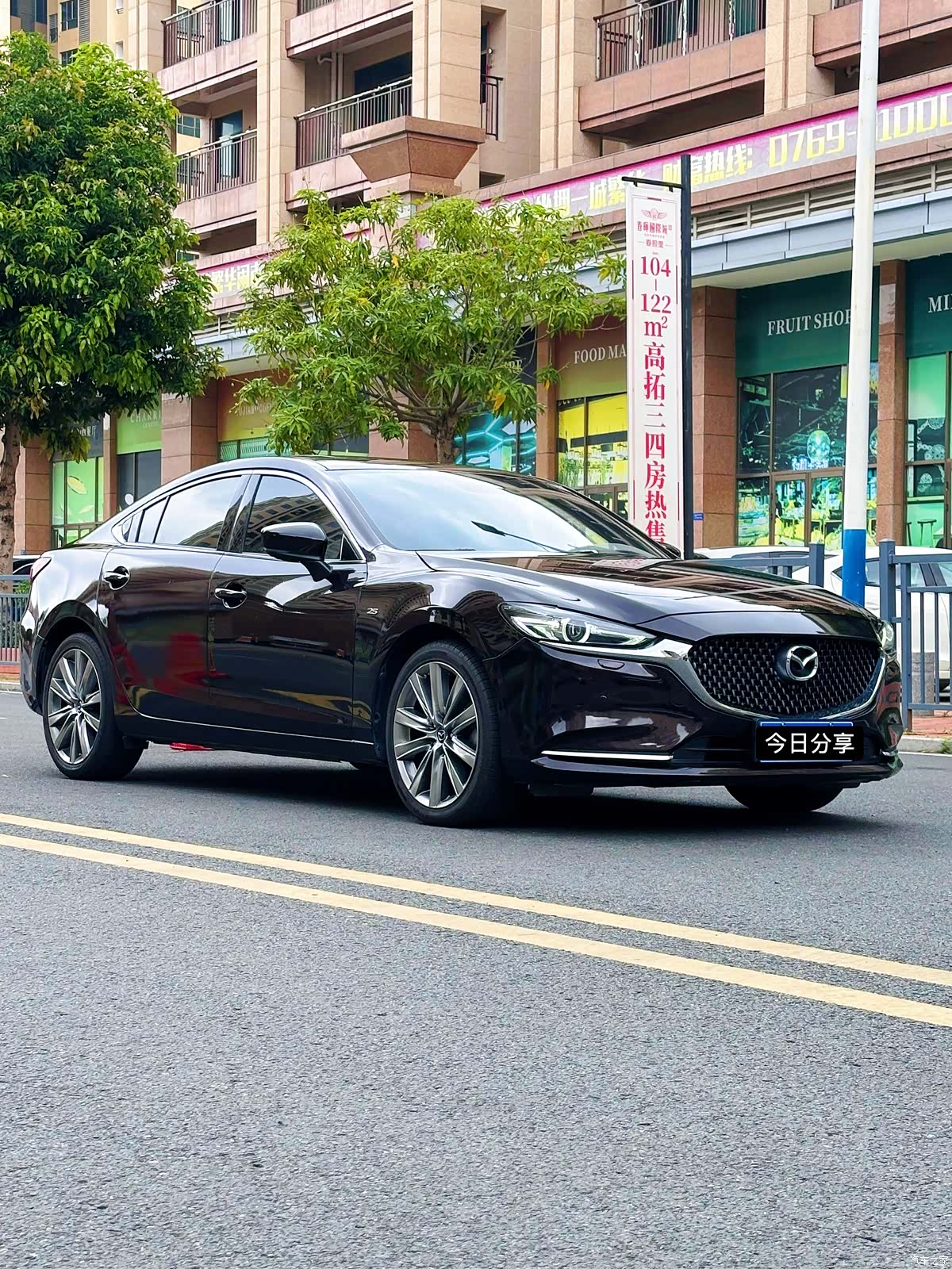Mazda Atenza, 2019 3