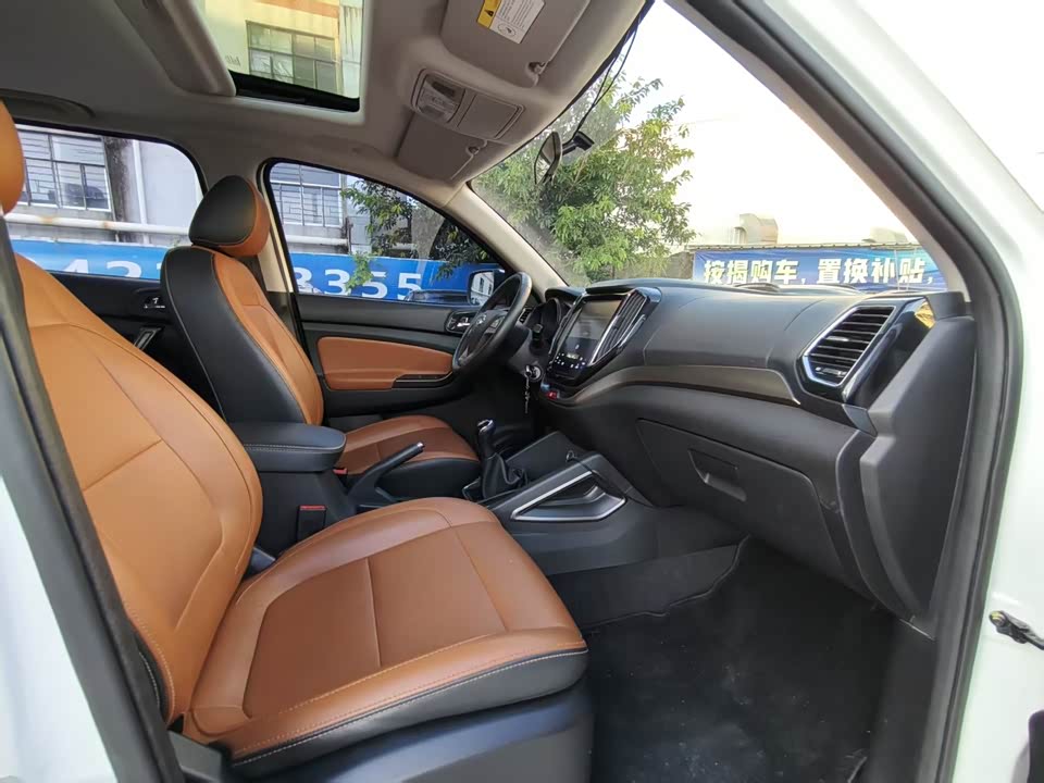 Oshan CX70 Oshan CX70