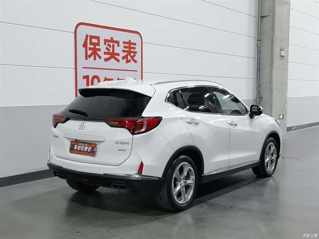 Acura CDX, 2018 2