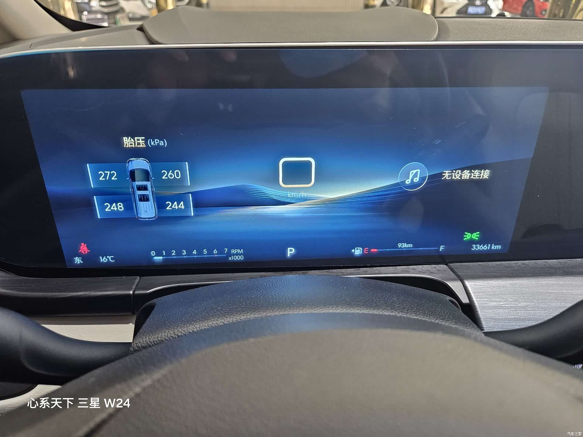 Buick GL8, 2024 8