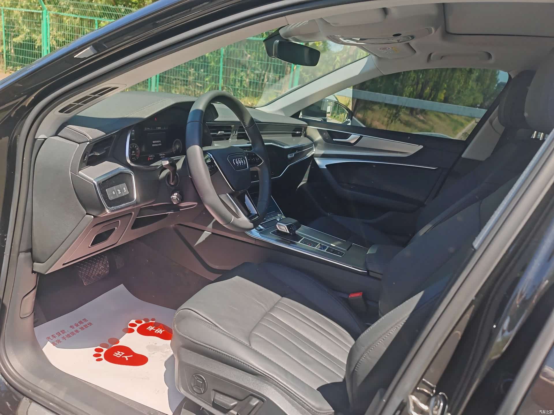 Audi A6L, 2021 9