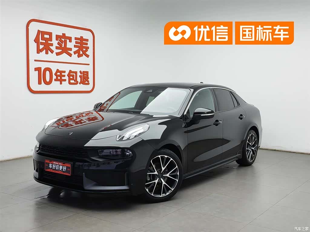 Lynk & Co 02