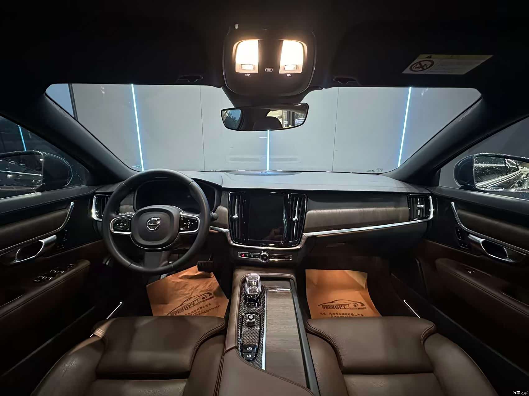Volvo S90, 2023 9