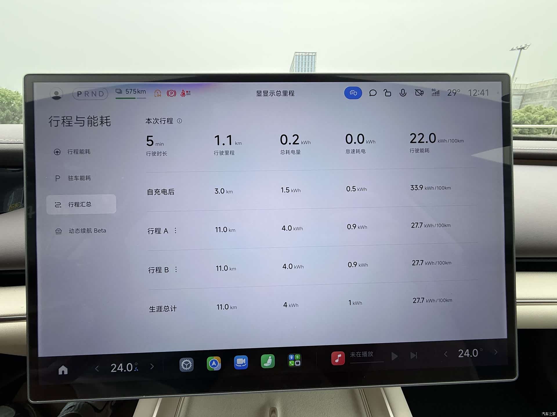 Xiaomi SU7, 2026 13