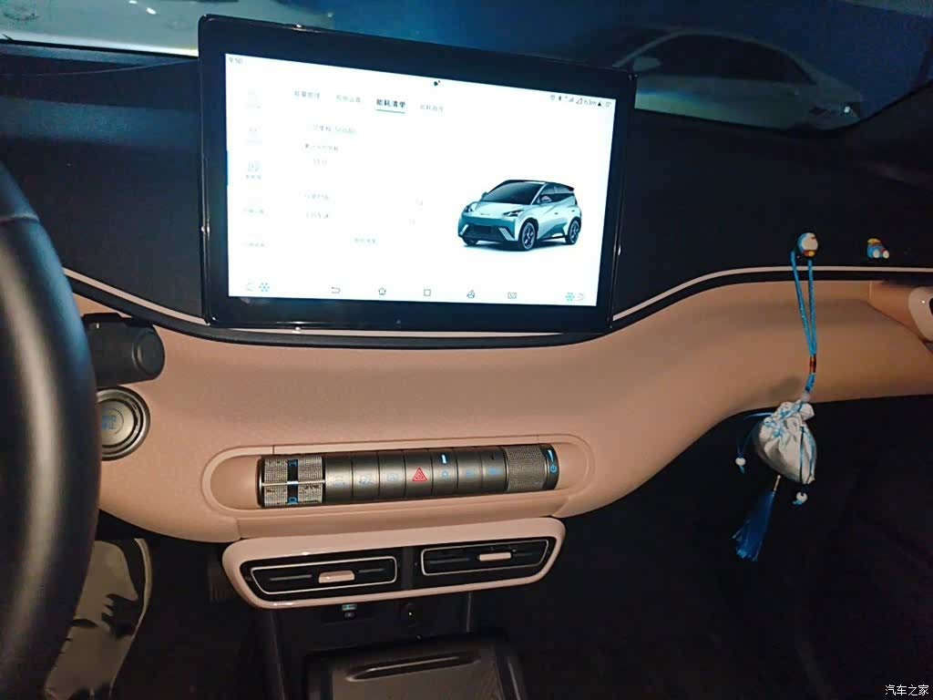 BYD Seagull, 2023 6