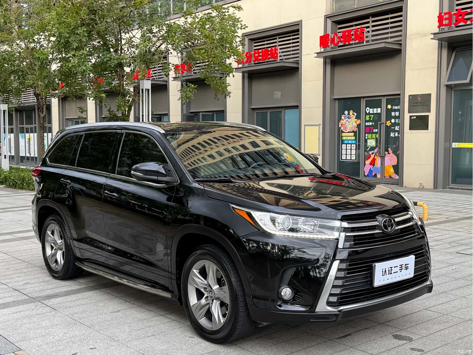 Toyota Highlander, 2020 3