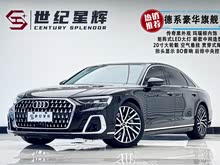 �µ�A8 2024�� A8L 55 TFSI quattro �콢��