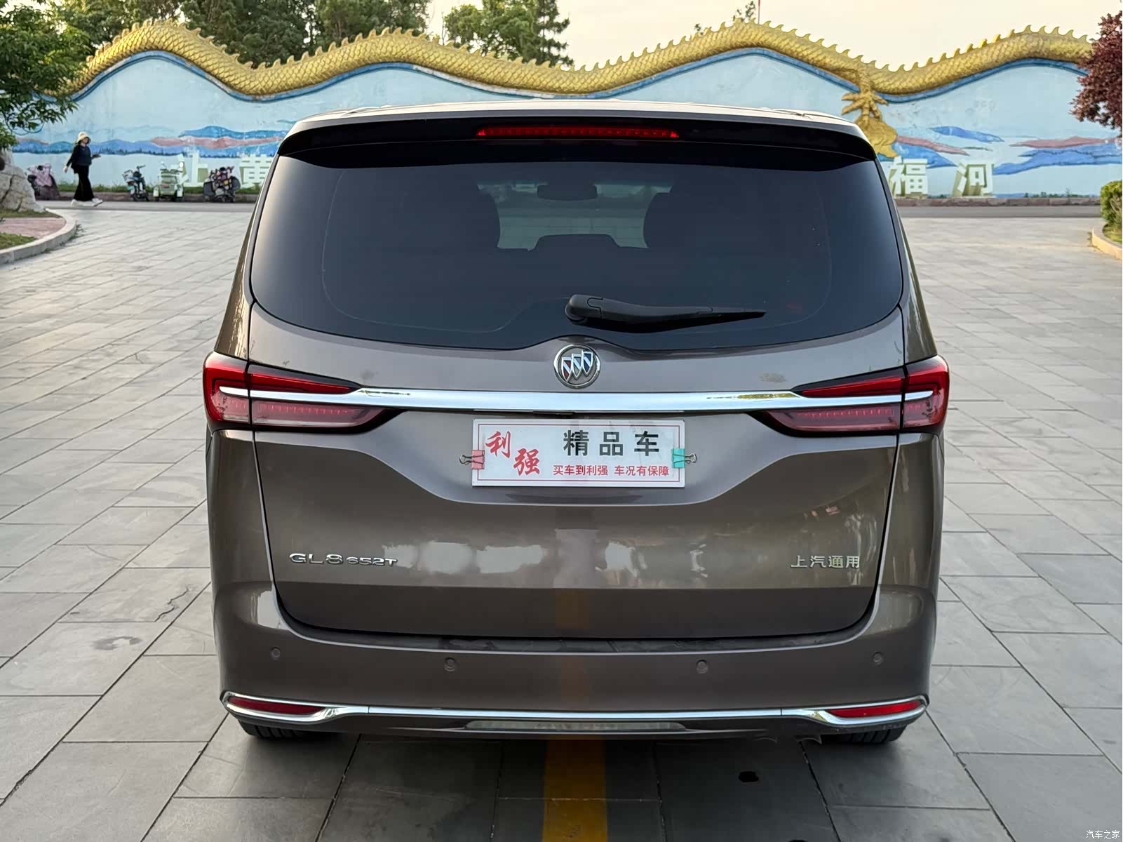 Buick GL8, 2020 8