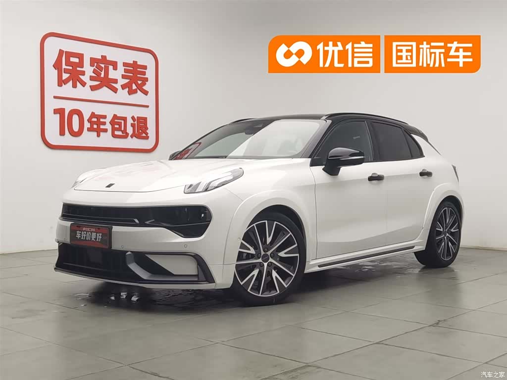 Lynk & Co 02