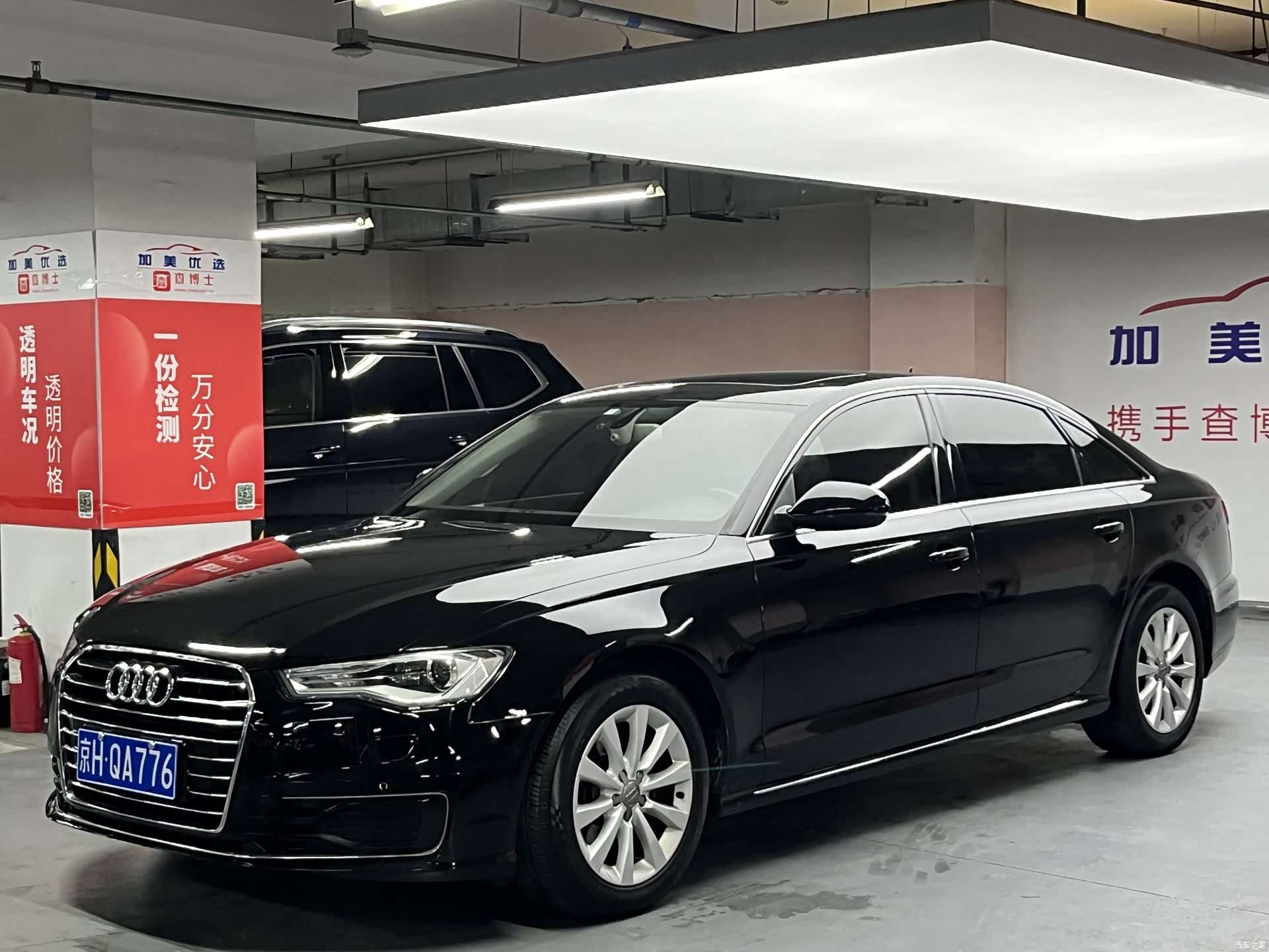 Audi A6L, 2016 2