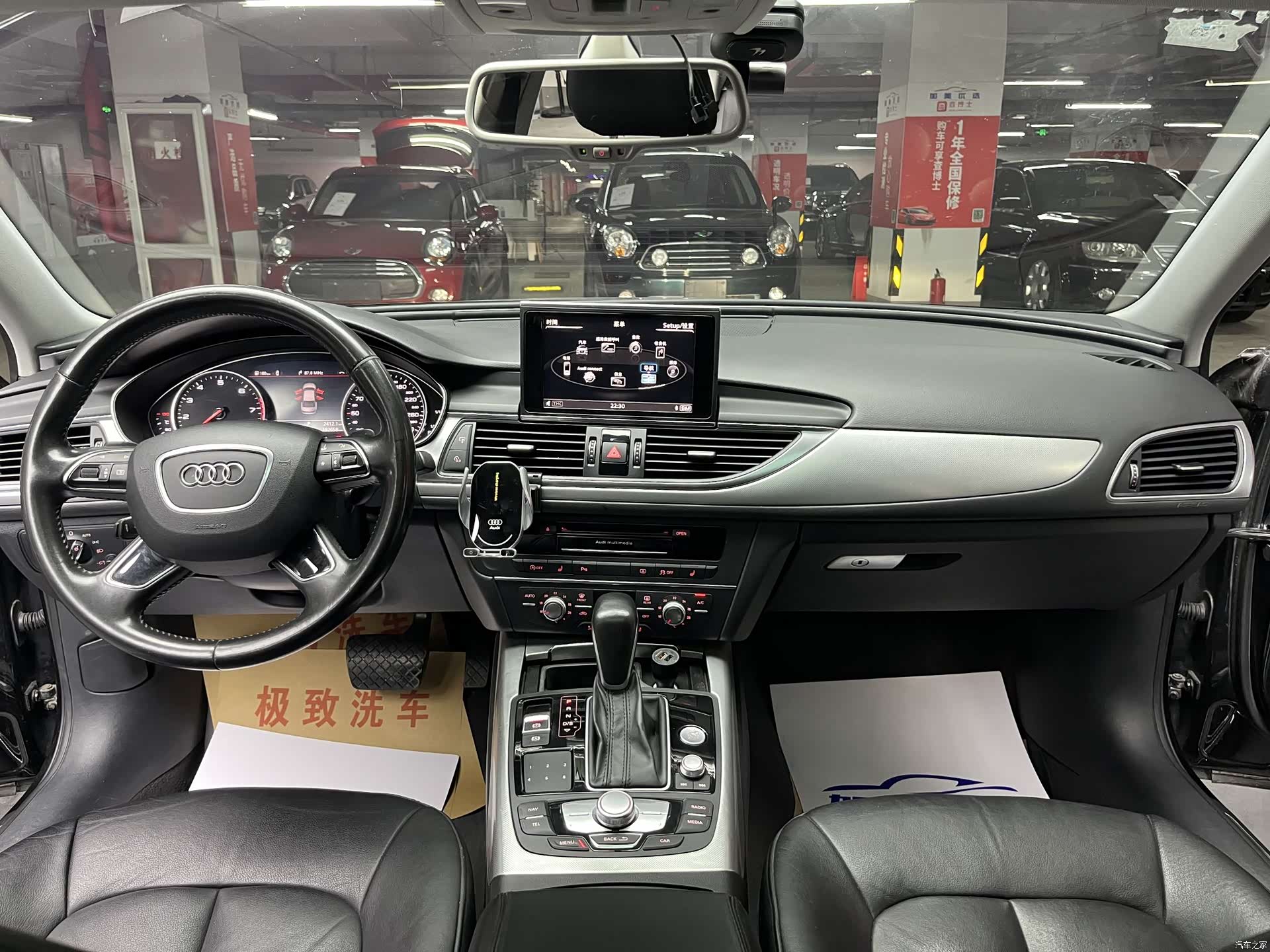 Audi A6L, 2016 20