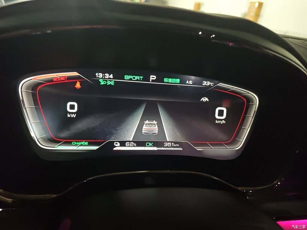 BYD Han, 2023 4