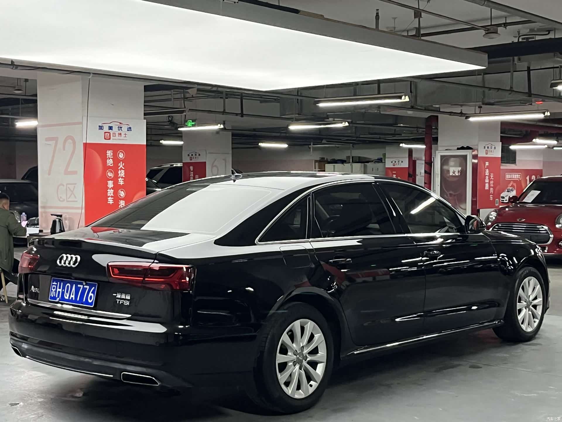 Audi A6L, 2016 4