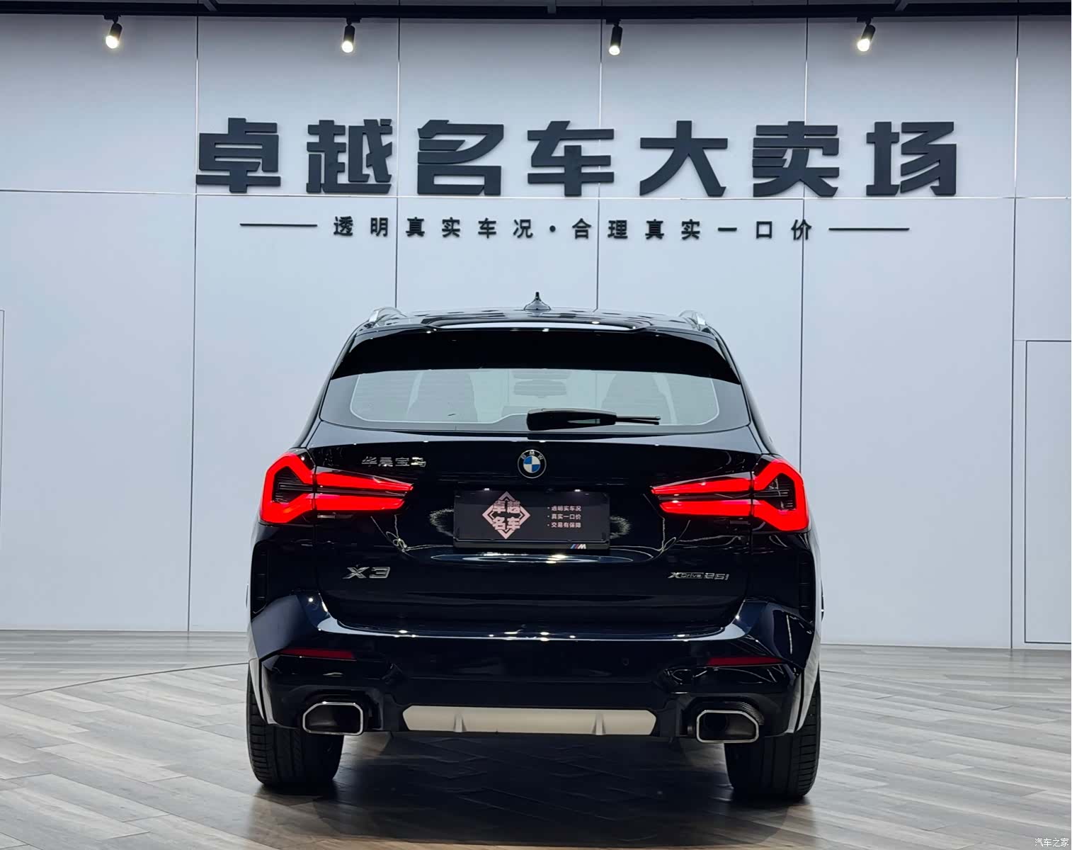 BMW X3, 2022 6