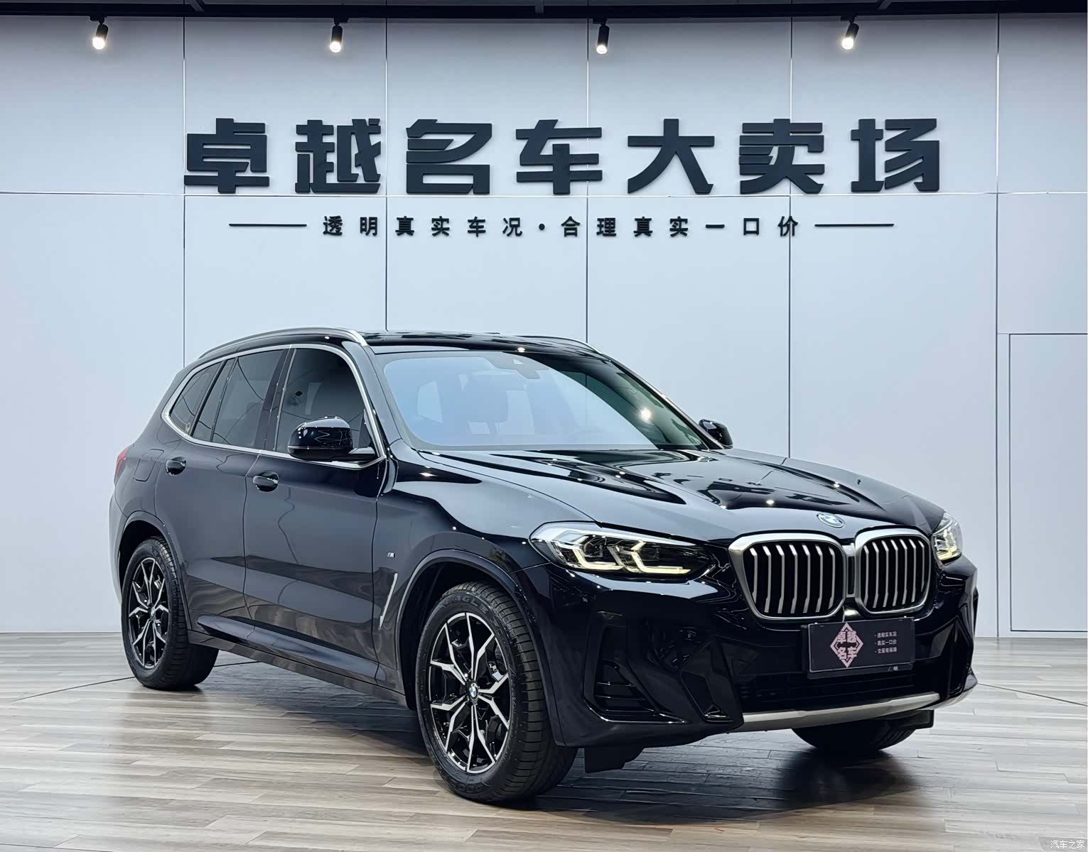 BMW X3, 2022 3