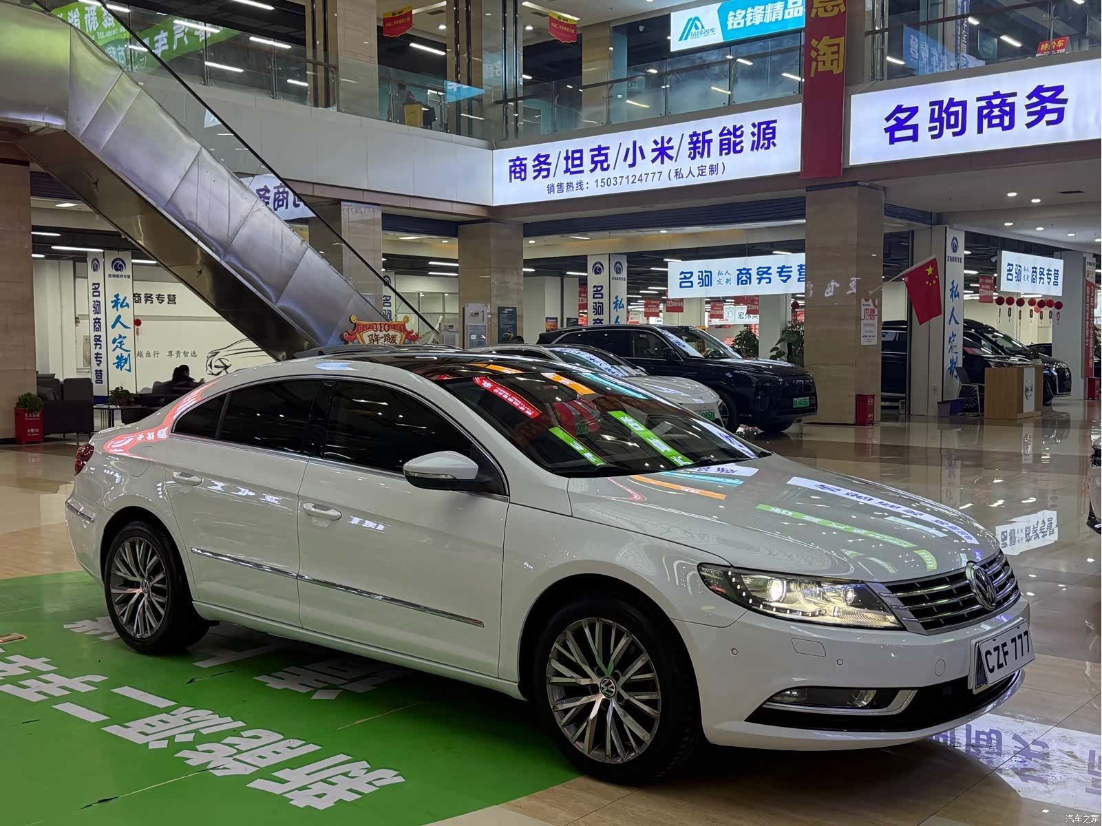 Volkswagen CC, 2017 3