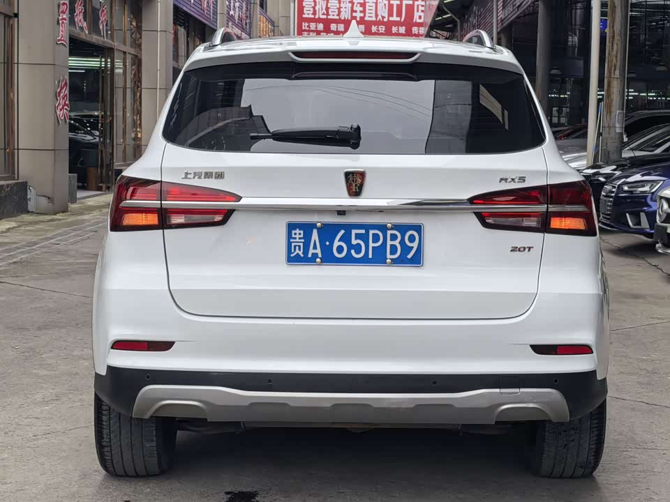 Roewe RX5