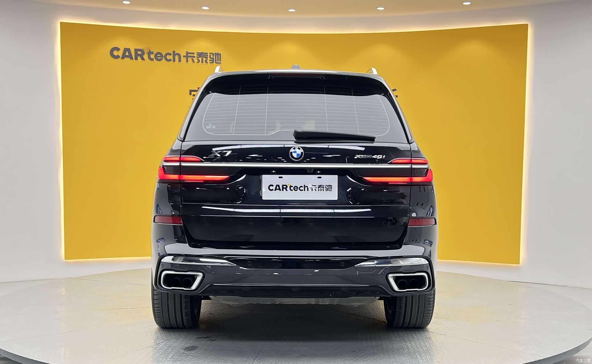 BMW X7, 2023 30