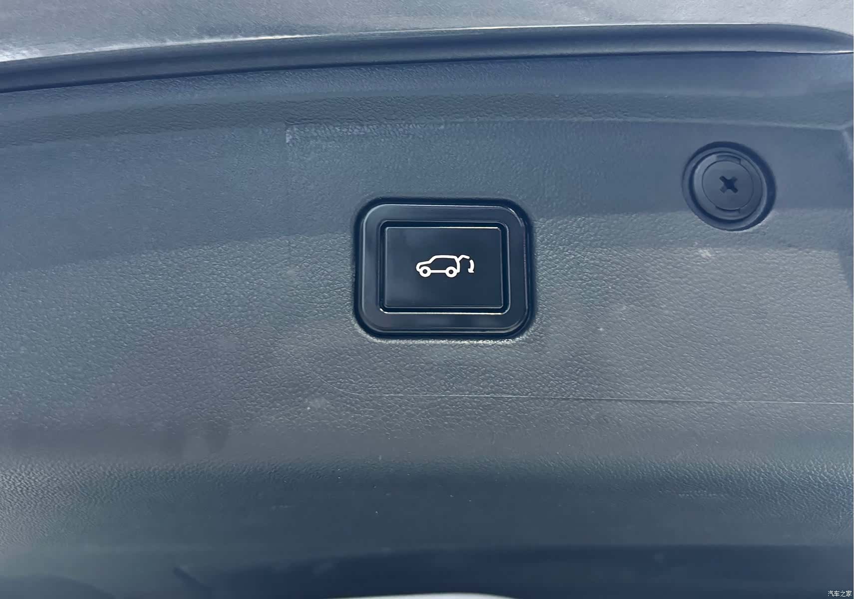 Changan CS75, 2023 13