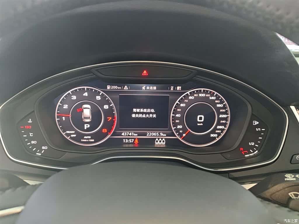 Audi Q5L, 2020 12