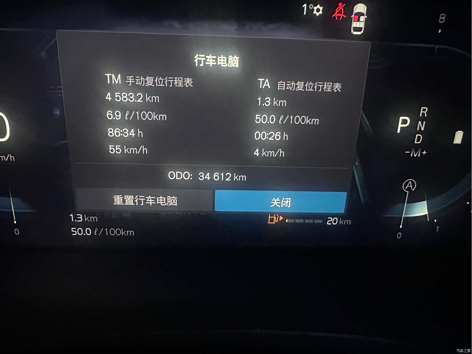 Volvo XC60, 2023 14