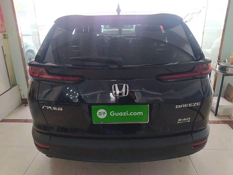Honda Hao Ying